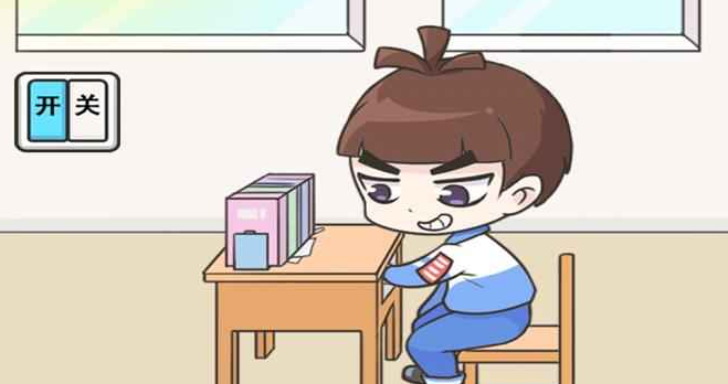 超級(jí)班主任手機(jī)版