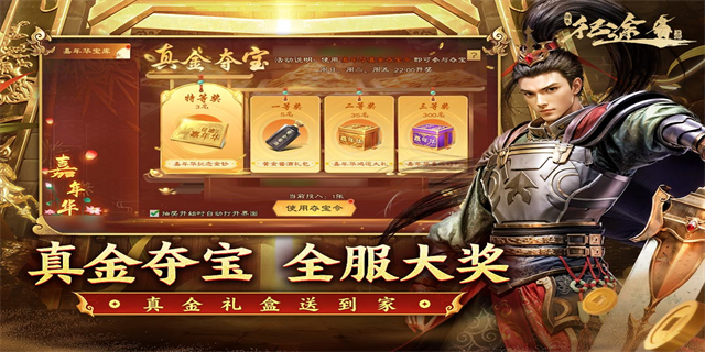 綠色征途犀游版下載