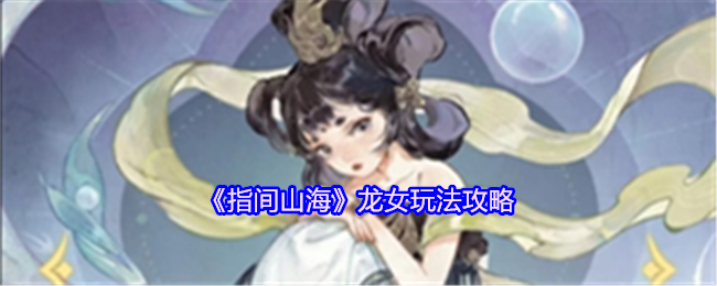 《指間山?！俘埮娣ń榻B