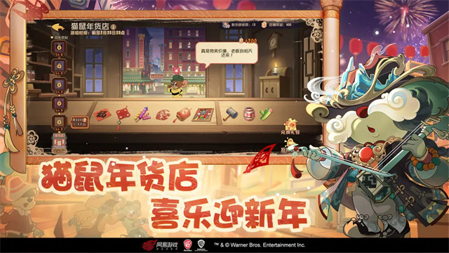 貓和老鼠oppo版下載