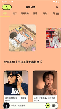 尼卡音樂純凈版