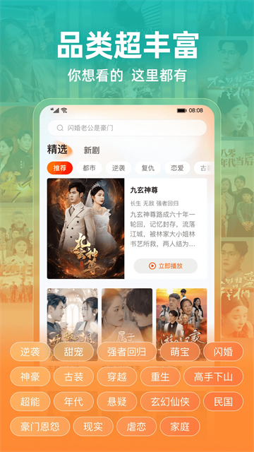 繁花劇場(chǎng)下載