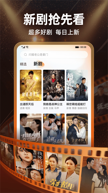 繁花劇場(chǎng)下載