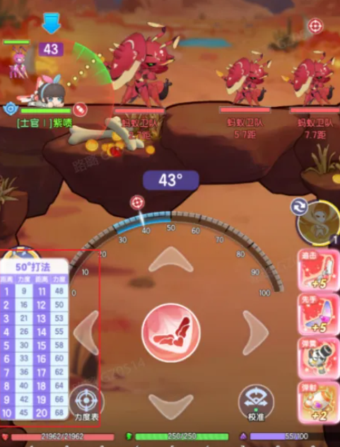 《彈彈星球》新手超詳細入坑攻略