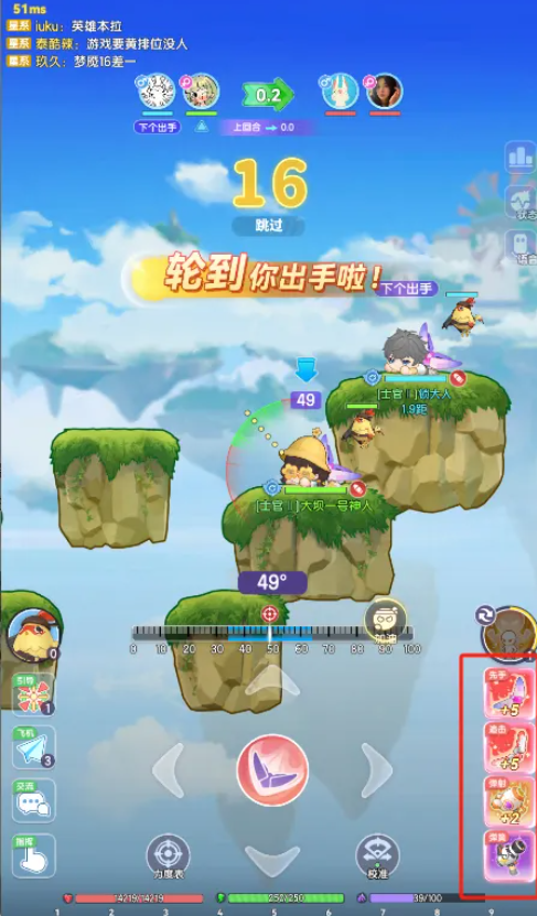 《彈彈星球》新手超詳細入坑攻略