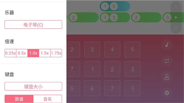 光遇樂譜app下載