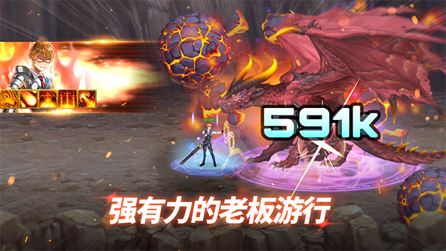 異世界決戰(zhàn)精英下載