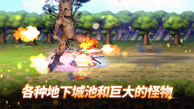 異世界決戰(zhàn)精英下載