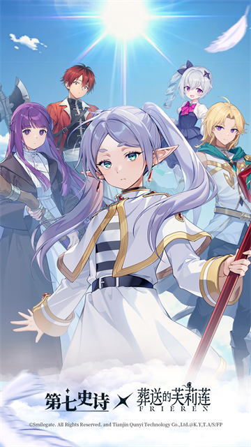 第七史詩vivo版下載