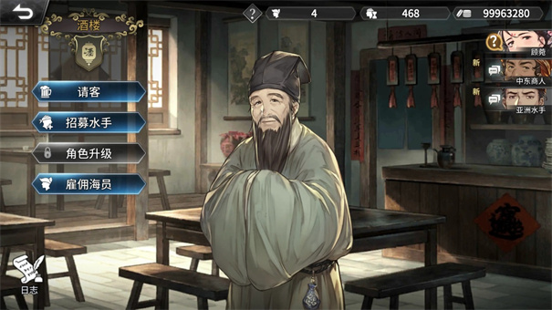 風(fēng)帆紀(jì)元