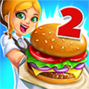 我的漢堡店2