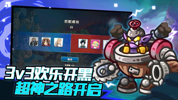 遠(yuǎn)古群星下載