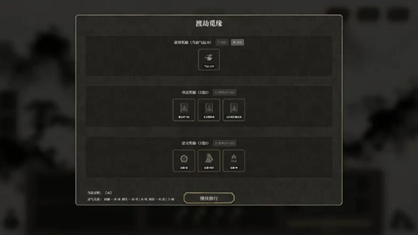 我獨(dú)自飛升成仙下載