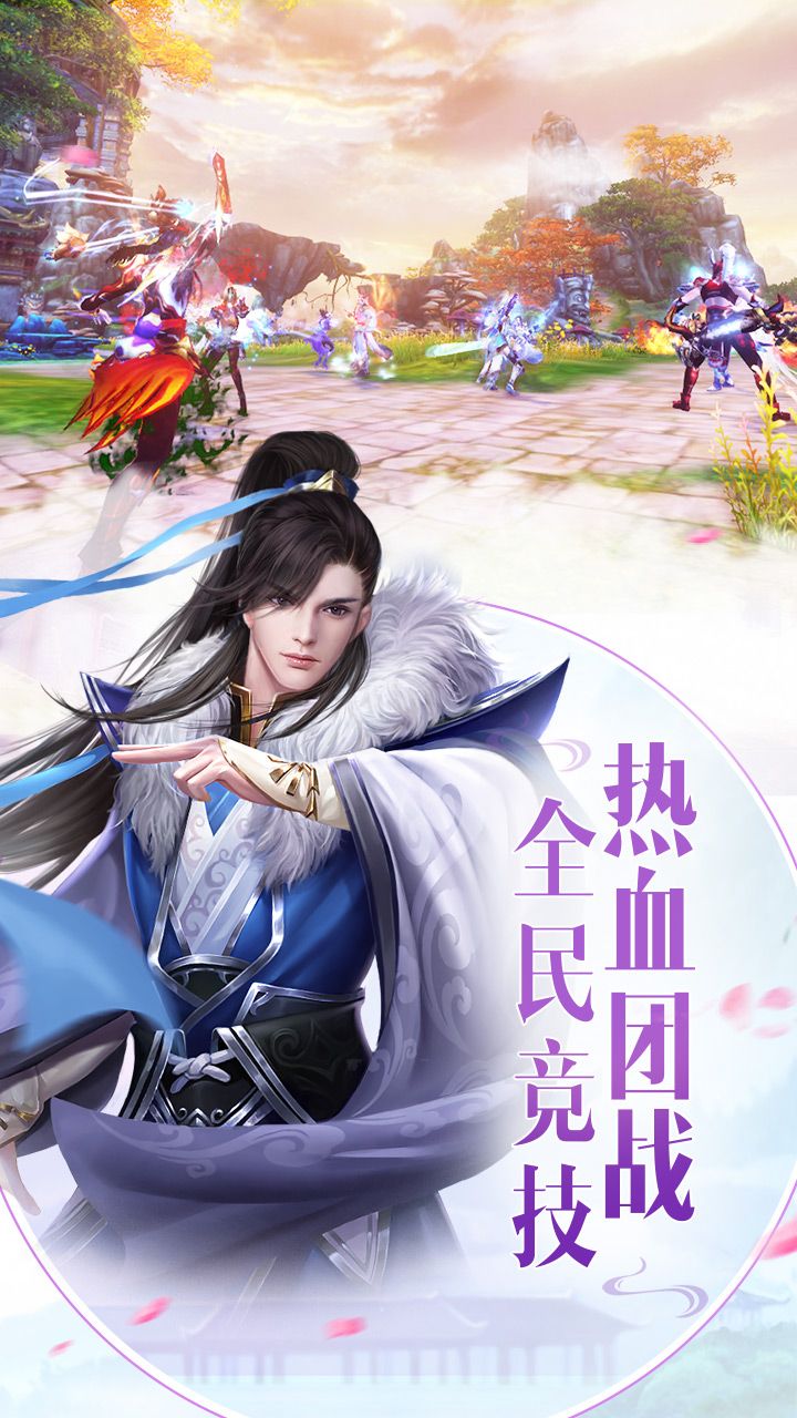 誅魔長(zhǎng)生劫超變版 誅魔長(zhǎng)生劫超變版