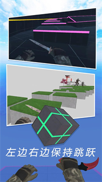 CS瘋狂跳躍模擬器下載