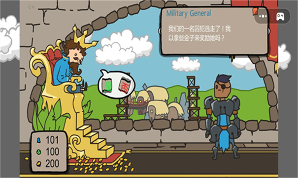 重開(kāi)第二人生下載