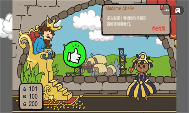 重開(kāi)第二人生下載