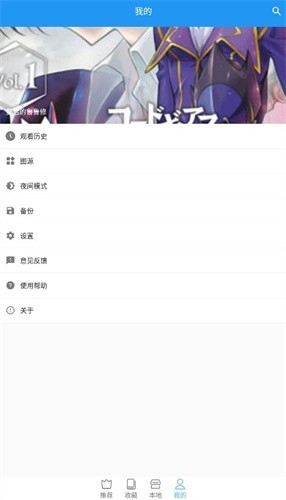 芝士漫畫(huà)免費(fèi)版下載