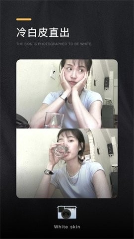 OMO復古相機官方版下載