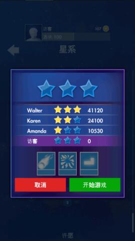 俄羅斯方塊老版本下載