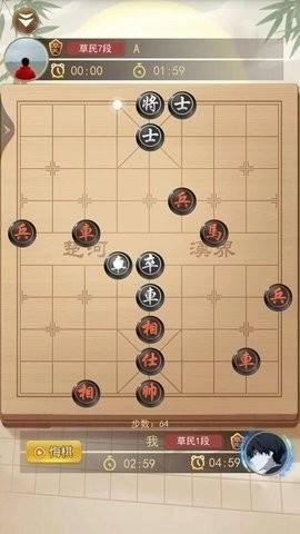 雙人象棋正版游戲下載