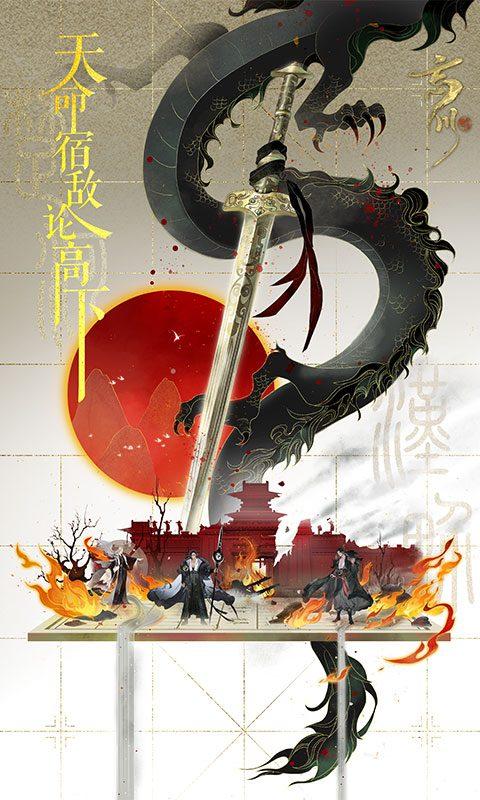 忘川風(fēng)華錄國際服下載