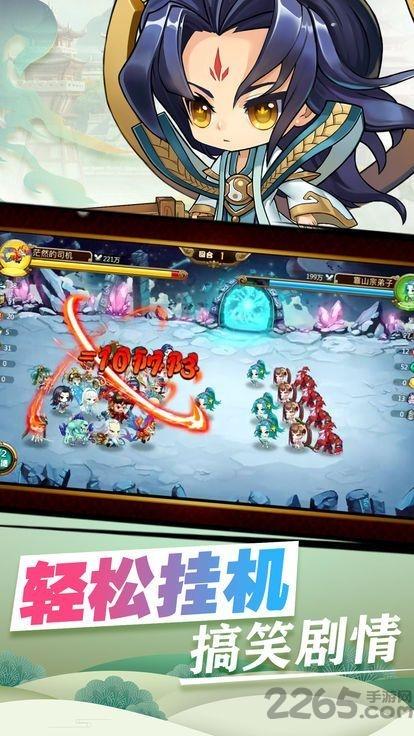 九洲誅魔令手游下載