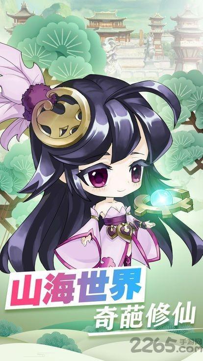 九洲誅魔令手游下載