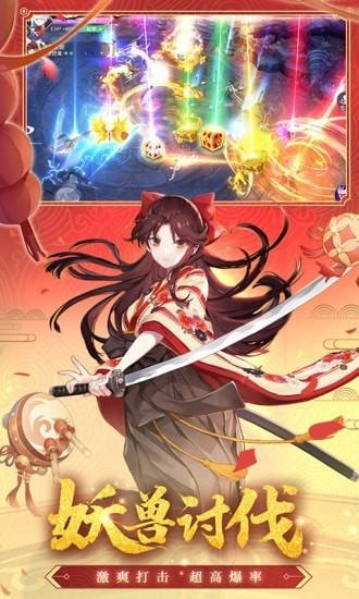 天姬變九游版下載