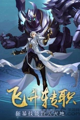 玄界傳奇最新版下載