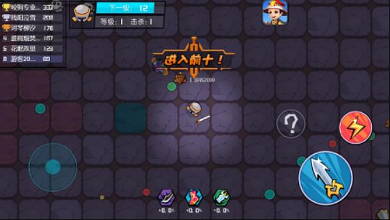 砍砍大作戰(zhàn)手游下載