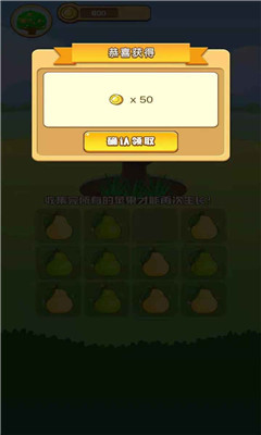 我是農(nóng)場主賺錢版下載