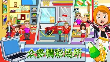 我的小鎮(zhèn)汽車下載