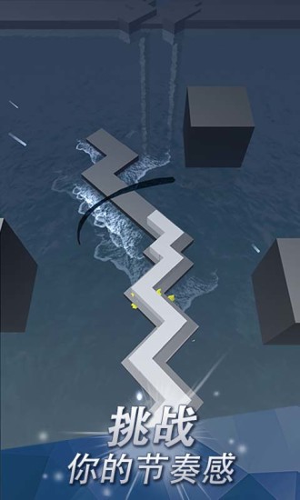 跳舞的線(xiàn)無(wú)限鉆石版下載
