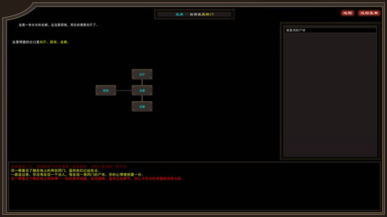 我來自江湖下載