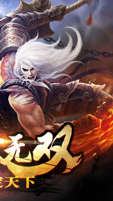 勇者連線手游下載