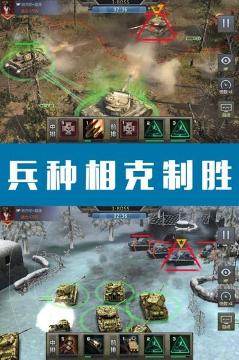 鋼鐵榮耀手游下載