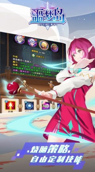 噩夢(mèng)島手游下載