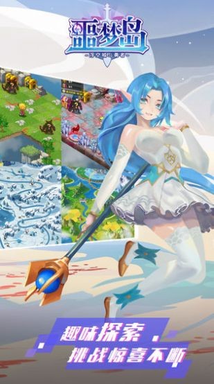 噩夢(mèng)島手游下載