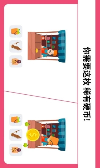 燒腦大挑戰(zhàn)下載