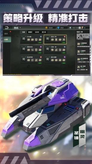 全球行動國際服版下載