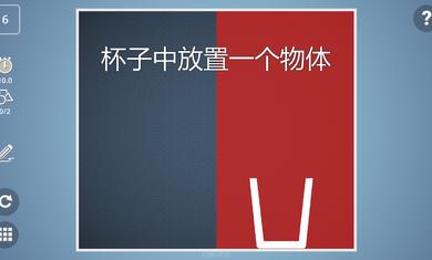 腦力風(fēng)暴游戲中文版下載