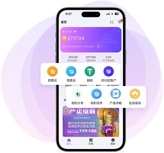 988pay錢包安卓最新版下載