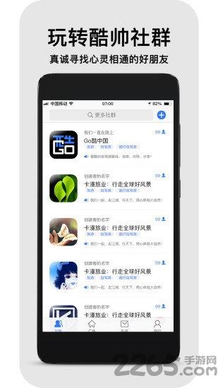 南風(fēng)壁紙app最新版下載