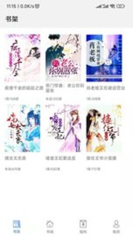 飛速看書 v1.0.5下載