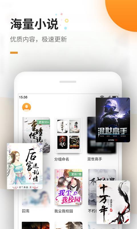 免費電子書 v4.0.2下載