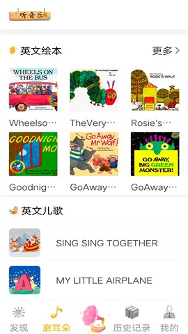 趣英語 v1.1.1下載