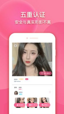 九九之戀app手機版下載下載