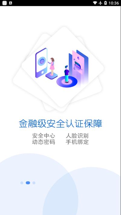 智慧昆鋼最新版下載