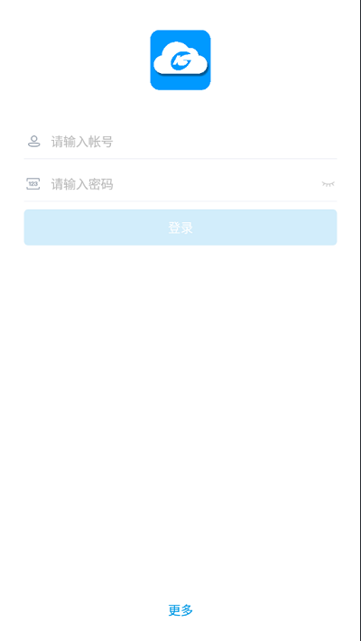 智慧昆鋼最新版下載
